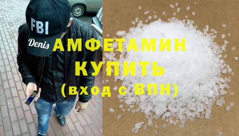 Amphetamine 97%  наркошоп  Нерехта 