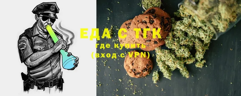 Canna-Cookies конопля  OMG зеркало  Нерехта 