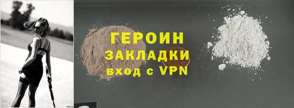 ГАЛЛЮЦИНОГЕННЫЕ ГРИБЫ Бородино