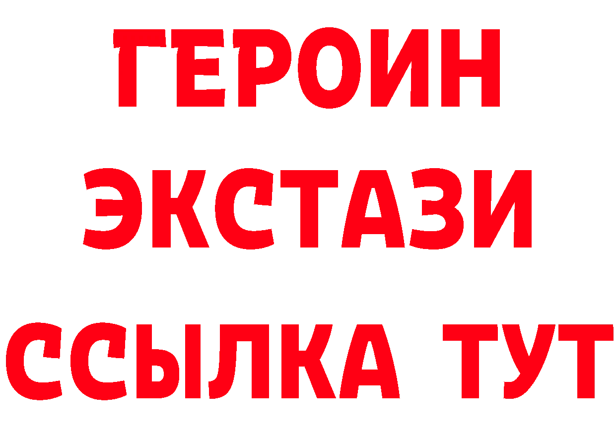 Магазин наркотиков площадка состав Нерехта