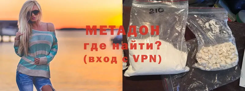 Метадон мёд  нарко площадка состав  Нерехта 